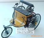 诚招老爷车模型,装饰品.工艺品.礼品.家居代理加盟