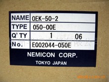 原裝正品 OEK-50-2 供應日本內密控旋轉編碼器 NEMICON
