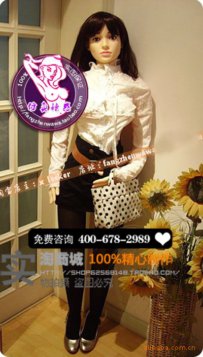 性保健品-<em>充气</em>娃娃 <em>亚洲美女充气</em>娃娃 淘宝 拍