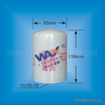 供应康明斯柴油滤清器WF2075