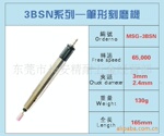 ��רҵ�Ƽ���KOSOKU���ο�ĥ��MSG-3BSN