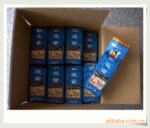 ���ҹ�Ӧ--������ȫ�������ȶ��������ò�