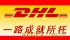 ��DHL����TNT����UPS����FEDEX