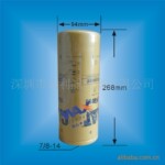 供应卡特柴油滤清器1R-0753
