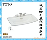 ��Ӧ����TOTǪ������LW311B