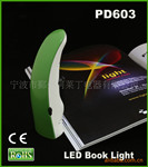 【专利产品】【多功能】LED台灯(可充电)