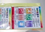 产品功能提示贴纸,产品包装贴纸印刷