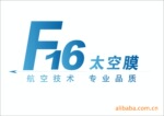 3��Ԫ��F16��������Ĥ����ʩ���꣬��������������Ĥ