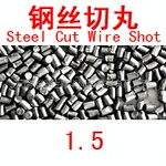 喷砂用合金钢砂,铸钢砂,天津钢丸,天津铸钢砂(图)