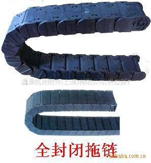供应25-60全封闭工程塑料拖链 全封闭坦克链 耐高温 低噪音型