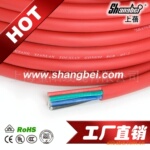 物理发泡绝缘 5芯同轴视频线RGB.HV-2 足方
