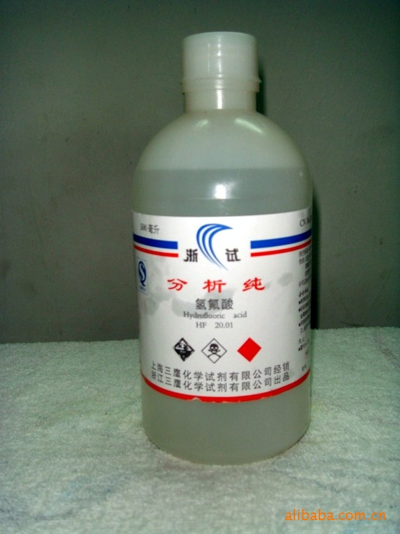 分析纯 55%氢氟酸 AR级 氢氟酸55价格及生产