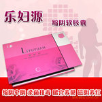 代理 保健品代理 代理产品 女性保健品代理 缩阴产品代理招商
