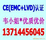 ��ֱ�ӷ�֤:ӫ���(��������)��CE��֤,������