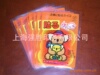 供应拷拉熊 贝贝熊 金兔子 乐天 立时春包装袋
