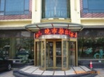 亚户外P10单色弧形显示屏