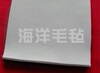 毛毡