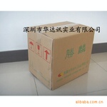 深圳厂家直销各种牛皮纸纸箱,环保纸箱,瓦楞纸箱!