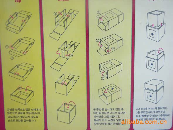 【Y02 畸良JARON出品 自制纸盒 迷你型小收纳