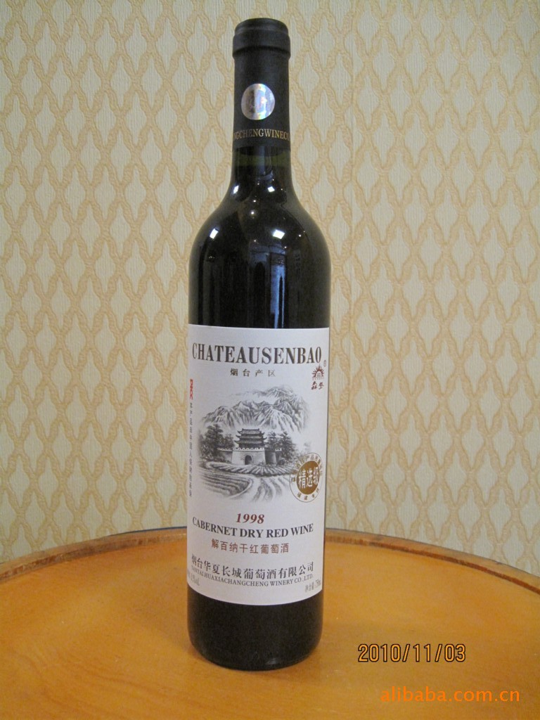 ◤特价促销◢长城98年解百纳葡萄酒,◤特价促
