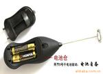 新奇特居家厨房日用品方便电动不锈钢打蛋器95g 促销广告礼品批发