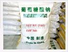 大量供应葡萄糖酸钠(工业/食品)