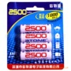 倍特源 充电电池 5号电池 2500mAh 电池 镍氢电池 相机电池