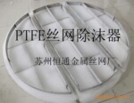 ��ӦPP˿����PP��Һ����������������������������