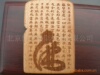 雕刻打火机/佛教打火机/心经打火机/礼品打火机