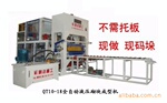 供应新型免烧砖机 制砖机 砖机厂家 空心砖机厂家