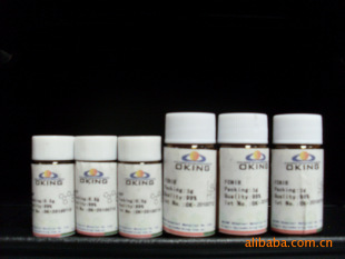 合成材料中间体-OLED发光材料:DPVBi-合成材