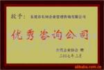 OHSAS18001��ISOTS16949(ͼ)