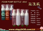 40ml��ĭƿ FOAMING PUMP BOTT
