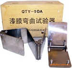 ����ͼ۴���,��ĤԲ������������ QTY-10A