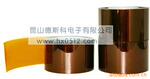 PCB 镀金胶带 苏州无锡南通南通镇江常州常州南京
