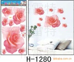 时尚家居墙贴 H系列(薄)组合贴34*68CM
