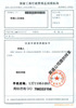 怎么注册童装商标?需要什么资料?