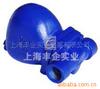 厂家直销质量三包FT14H杠杆浮球式蒸汽疏水阀