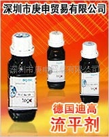 供應]德國TEGO450流平劑,UV流平劑,通用性流平劑,重塗流平劑