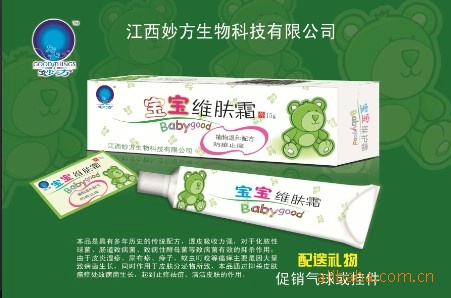 厂家直供舒达肤牌治疗皮炎,湿疹,手足脱皮等药