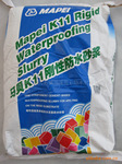 供应马贝K11刚性防水浆料