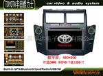 供应雅力士专用车载DVD+GPS 导航/触摸蓝牙