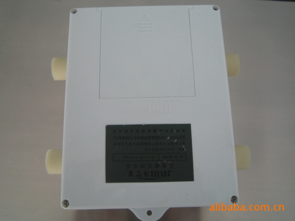 净尔美高能磁化净水器 618六代三级冷热 批发