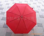 供应三折手开迷你小雨伞 多种颜色提供 铝合金伞架