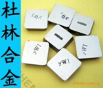 ����4130511 4190511 ϳ��Ƭ�ٸ�