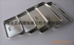 方盘 不锈钢方盘 医用方盘 无菌医用方盘