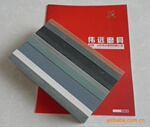 ��Ӧ��ʯ��ĥ��ʯ-250*50*25
