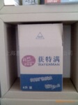 美卡纸箱,包装箱,瓦楞纸箱,纸盒