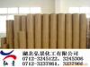 ��Ӧ���ڼ���ȩ����cas:32449-92-6