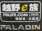 反光车贴 越野e族反光车贴